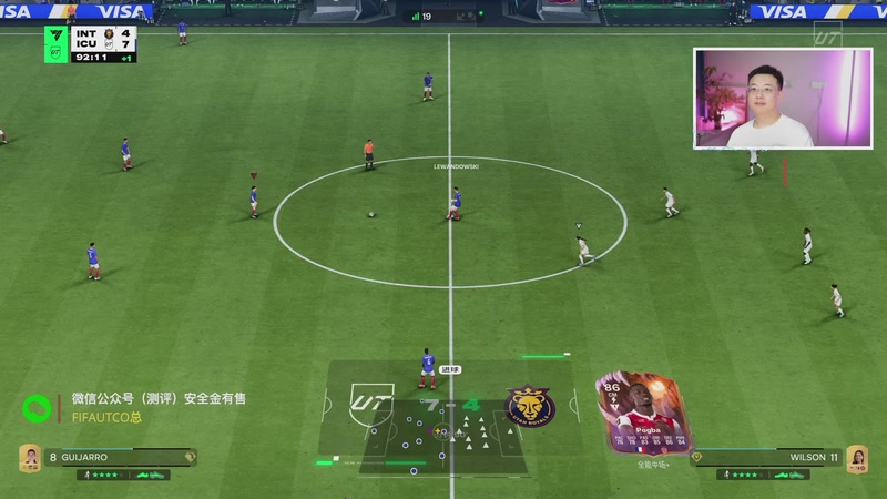 【2025-11-26 23点场】COCO花式FIFA：终极试炼 EA打工仔上线