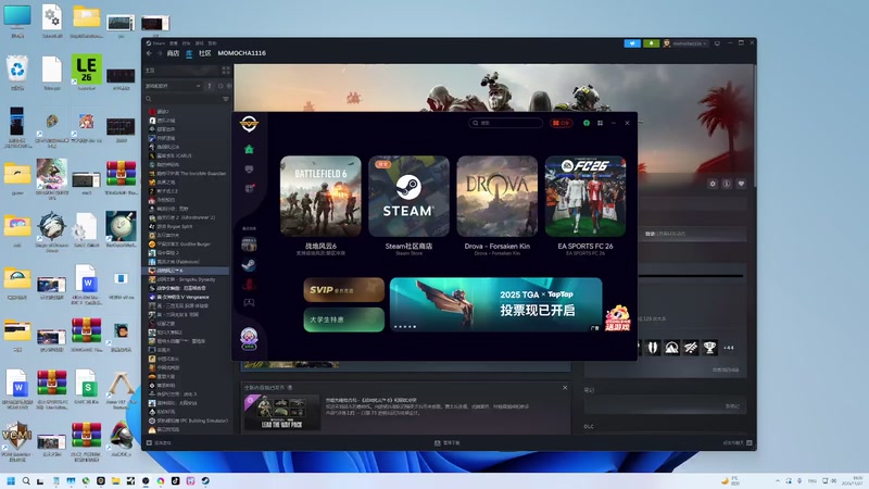 【2025-11-27 完整版】京北老沫：【战地6】免费周来了！一起来玩吧