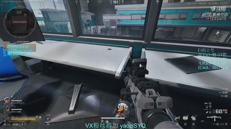 【2025-11-25 21点场】Zy丶腰子：酸脚粥啊酸脚粥!