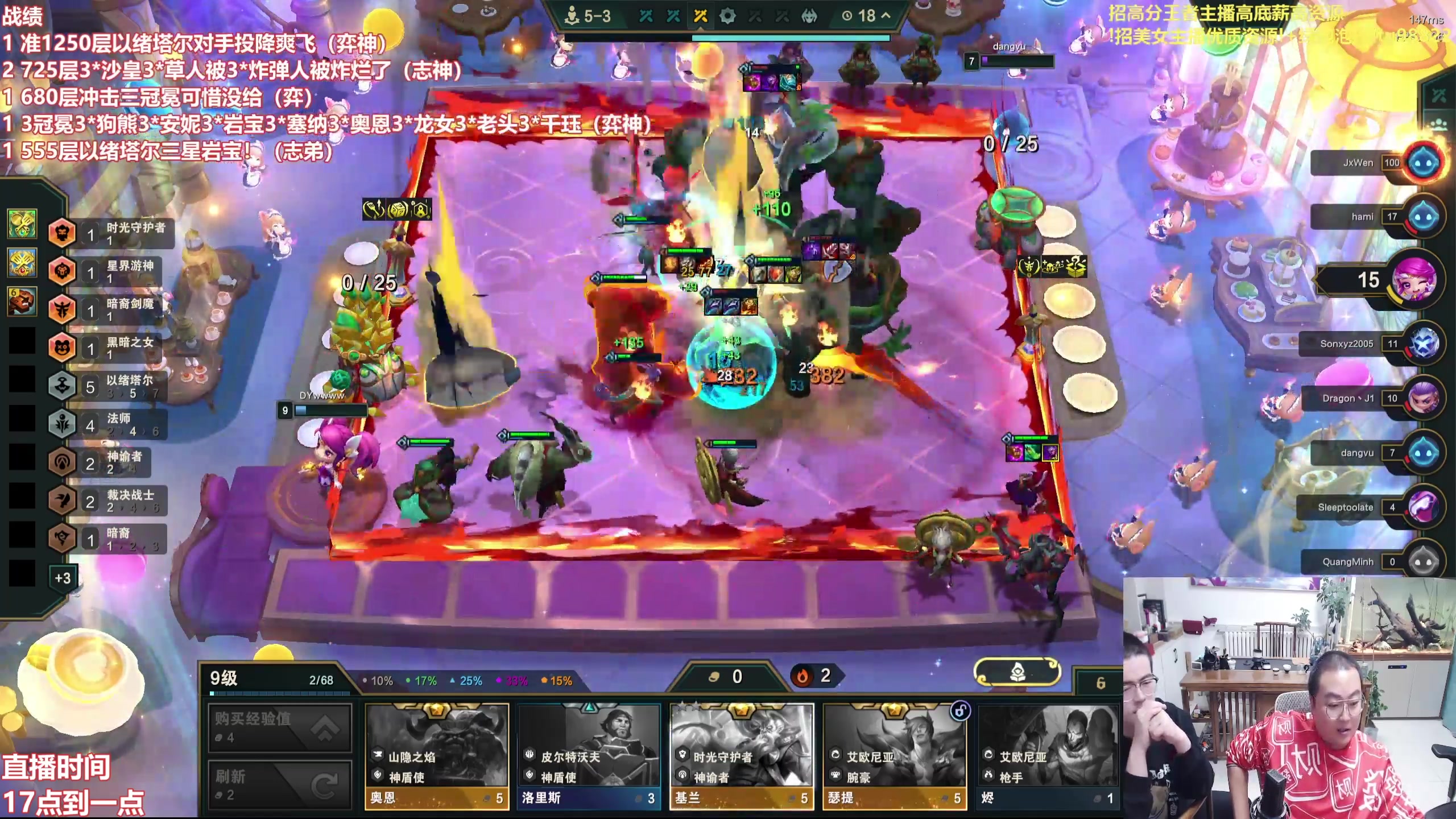 【2025-11-27 10点场】山东棋王弈哥：今日休息一天！ 844947