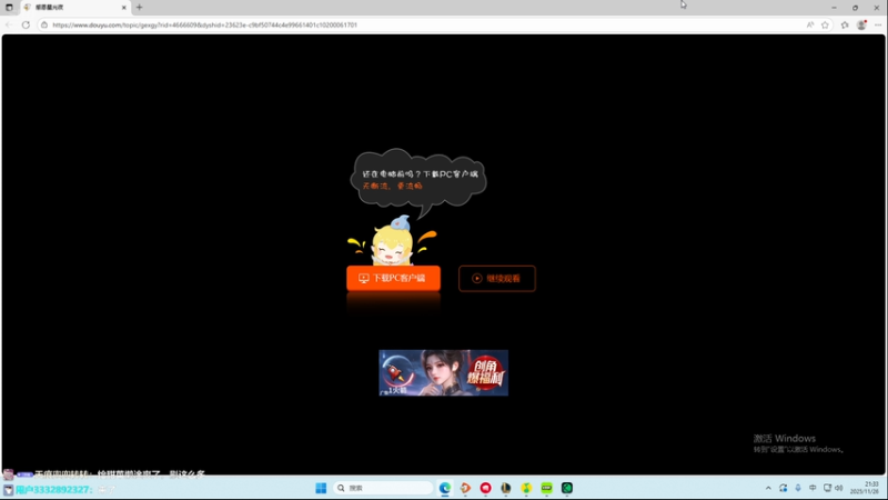 【2025-11-26 21点场】卑微小泽丶：小泽：美测超强阵容！