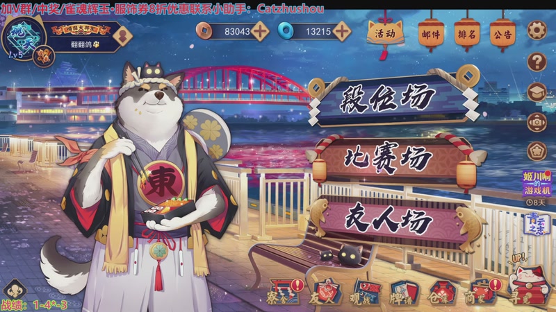 【2025-11-24 完整版】拓麻合鸟子：男人最加分的项目是体重