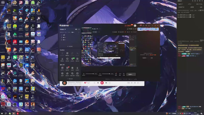 【2025-11-26 22点场】骚易丶：开心每一天1