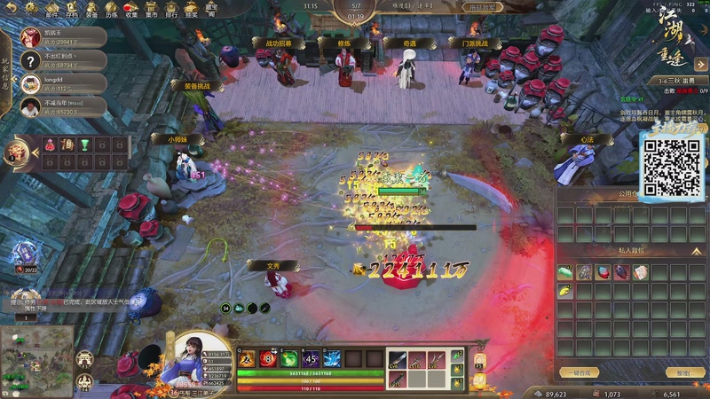 【2025-11-27 14点场】yyfyyf：陪伴每一天!