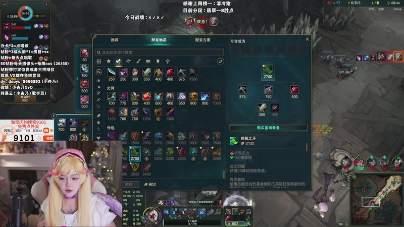 【2025-11-22 22点场】小杏乃OvO：天才AD少女OvO 有头