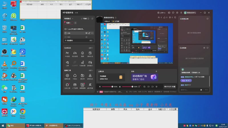 颜少 牛魔王 双头鼎 3vs 0公子 魔老师 小天龙