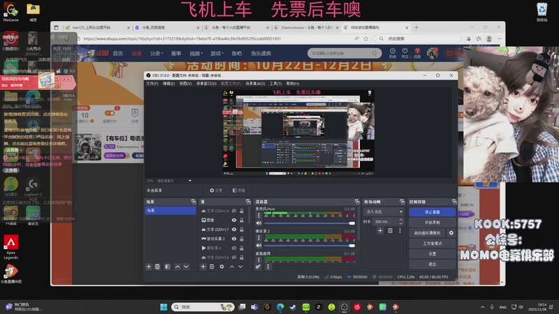 【2025-11-26 19点场】Xiaorourourou：【有车位】粤语主包~～