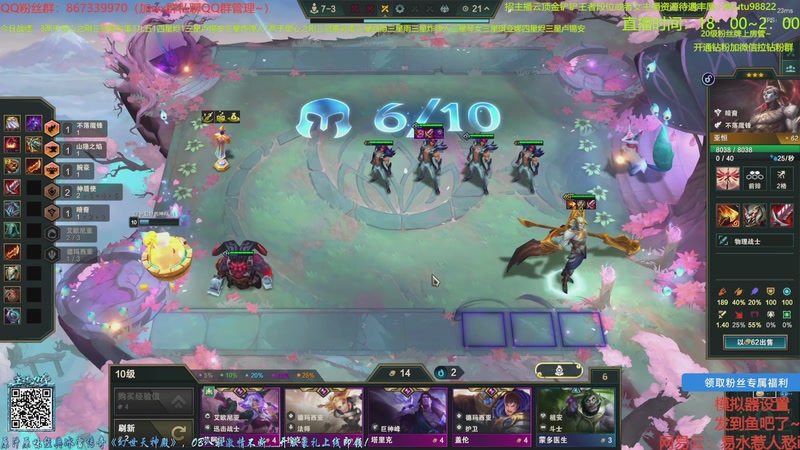 【2025-11-27 08点场】四川棋王超哥：今天休息一天～