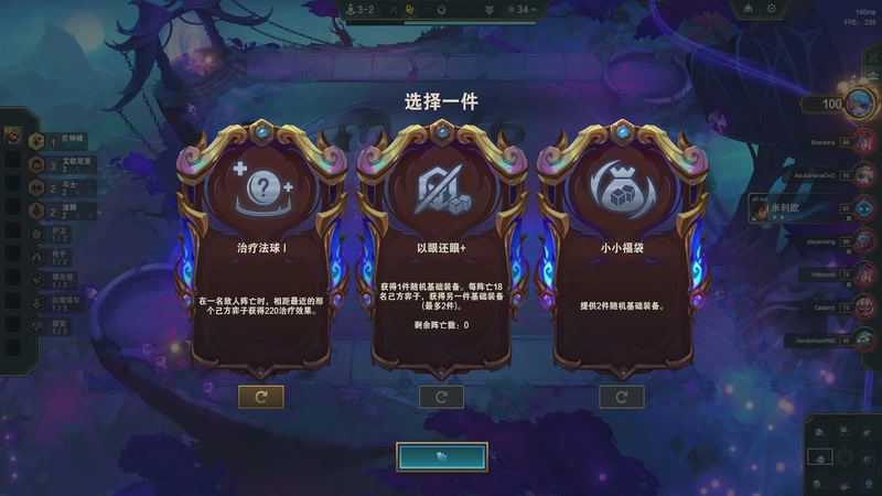 【2025-11-27 07点场】恰饭丶DZZ：新版本试玩 7779