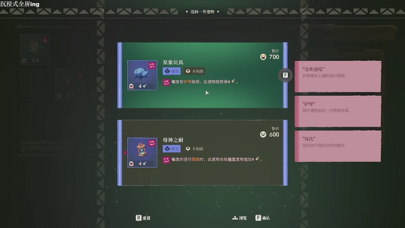 【2025-11-27 08点场】帅帅的汪团：夜勤人2：风中旅客+海绵宝宝：潮汐巨神