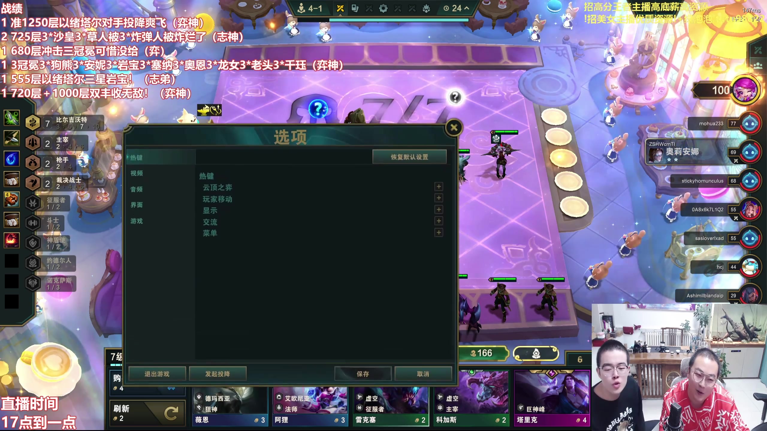 【2025-11-26 22点场】山东棋王弈哥：今日休息一天！ 844947