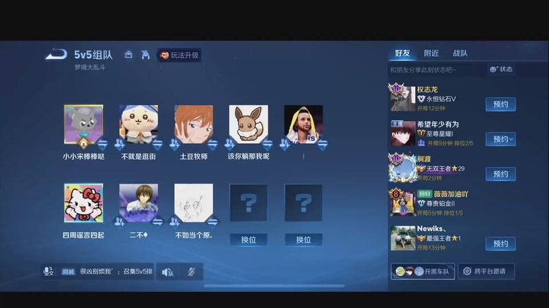 【2025-11-27 20点场】RW渡劫：ZywOo：苦练上分技术。