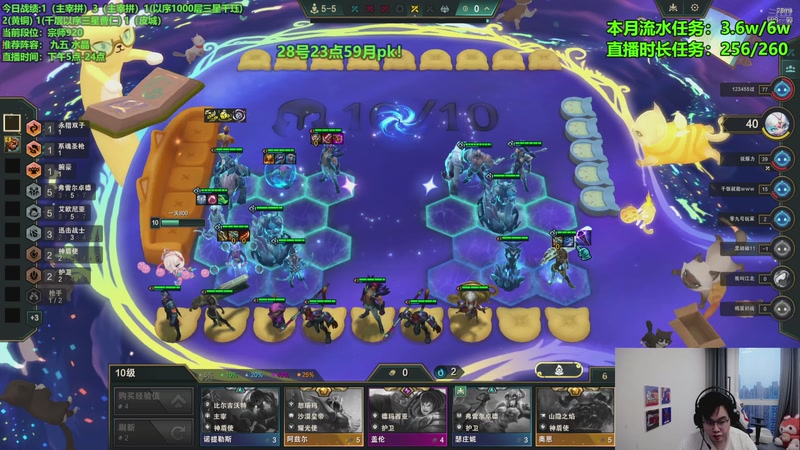 【2025-11-27 17点场】小飞【南波家族】：新版本水友赛！