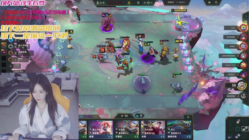 【2025-11-27 18点场】白菇凉：大白白：来一起战斗啊