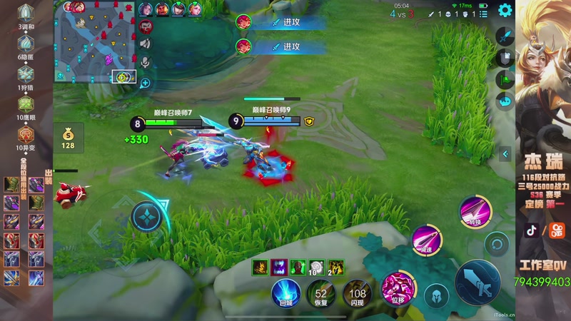 【2025-11-27 21点场】Ay杰瑞：为了irui而战