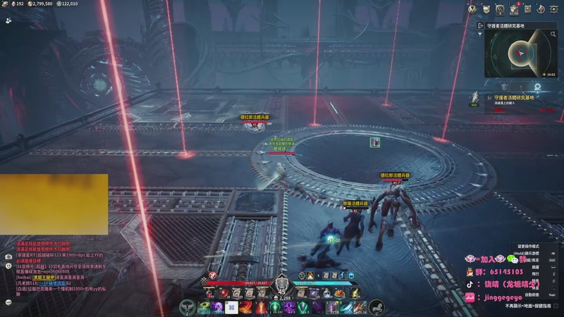 【2025-11-27 00点场】龙城靖少：监狱顶护，把兜底