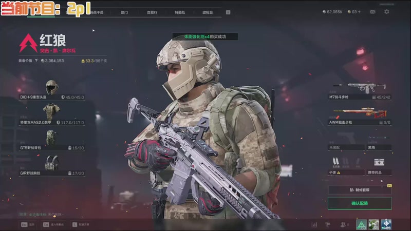 【2025-11-27 00点场】A趣趣趣趣：开心快乐每一天 5905342