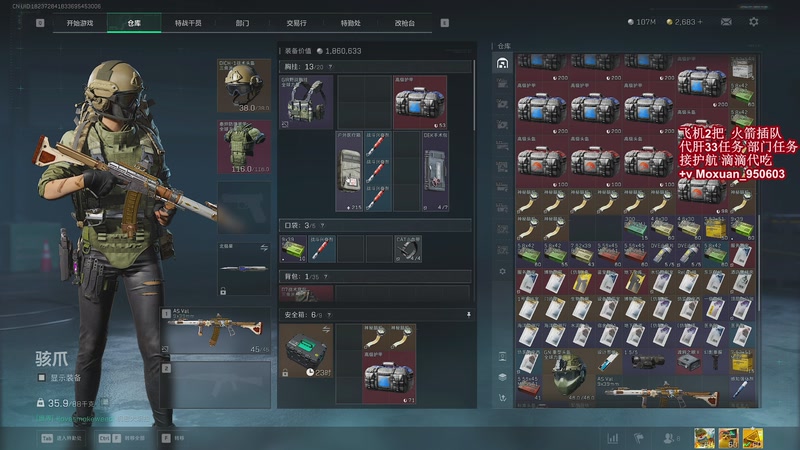 【2025-11-21 04点场】大姨Nidayi：【大姨】33之旅