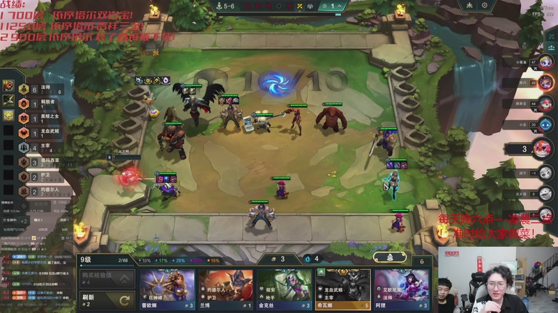 【2025-11-27 15点场】丸子头的文哥哥：速看只玩依序塔尔！！