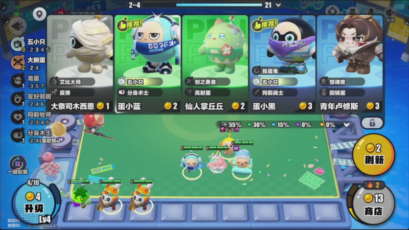 【2025-11-27 09点场】欧根er：白银双倍!蛋仔派对开丸