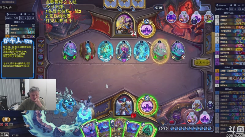 【2025-11-27 17点场】异灵术老师：异灵术：开心快乐93589