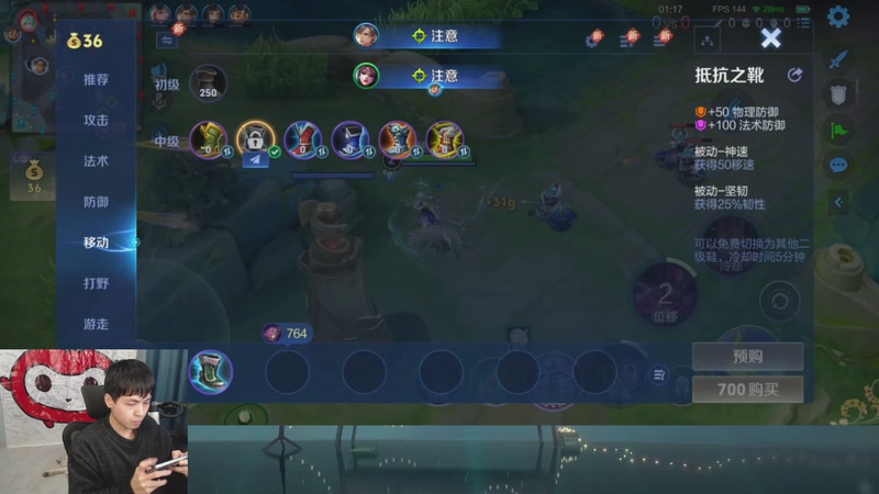 【2025-11-26 23点场】a九日i999：我要成为貂蝉高手