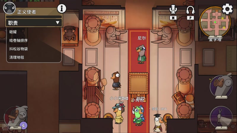 【2025-11-26 23点场】特特zzz：差时长主任们帮帮我