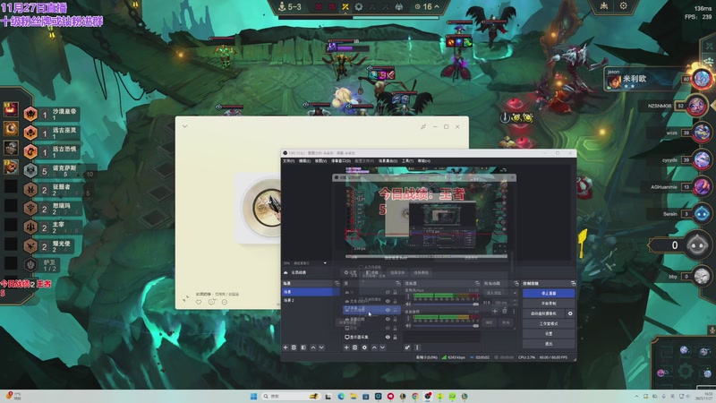 【2025-11-27 16点场】初音未来灰飞：初音：美测S16抢先玩