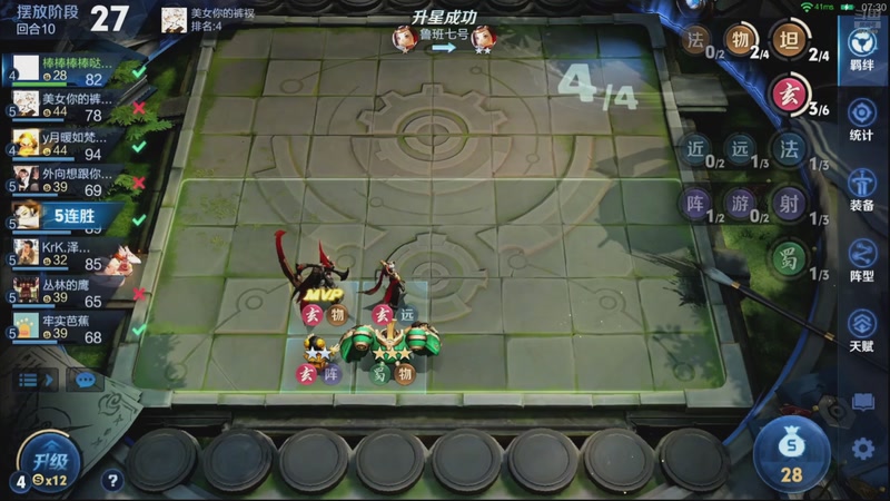 【2025-11-27 15点场】甄知棒：吕布婉儿1V10，魔种起舞蹦迪飞