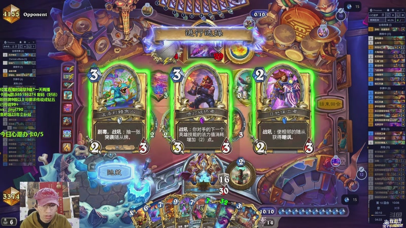 【2025-11-27 12点场】仅一天天好运：直播：做个认真打炉石的大主播