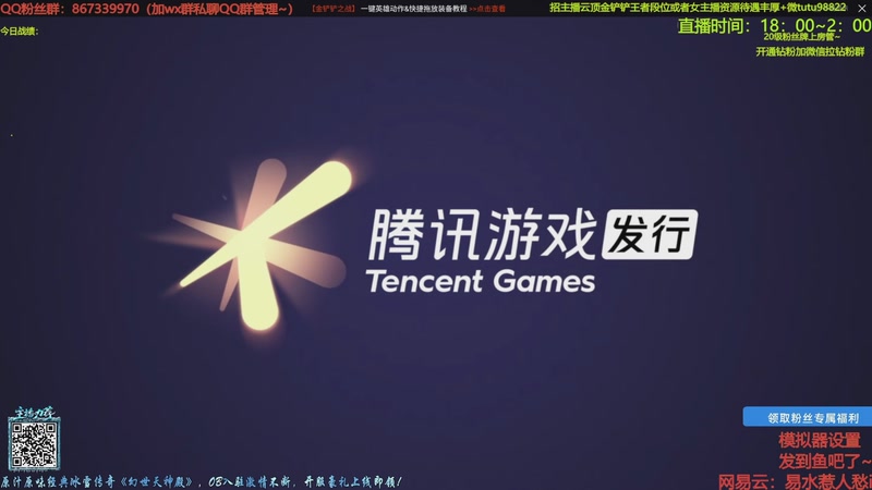 【2025-11-27 02点场】四川棋王超哥：今天休息一天～