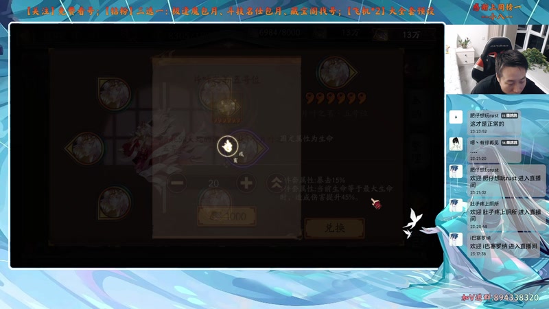 【2025-11-26 23点场】血墨丶：【血墨】PVE全能大师！