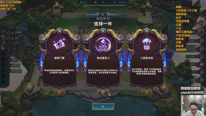 【2025-11-27 12点场】仙凡哥哥丶：仙凡：细致讲解~新赛季~速来学