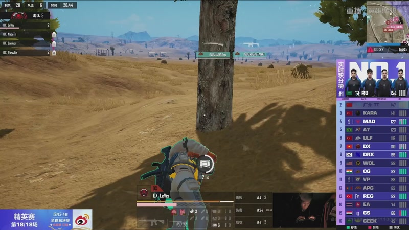 【2025-11-27 10点场】和平精英官方赛事：重播丨全球总决赛-精英赛DAY3