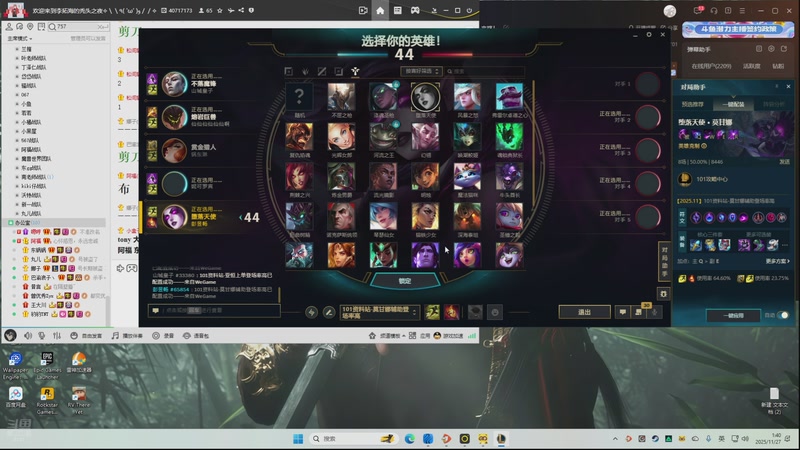 【2025-11-27 01点场】阿福Afuuu：仙赐的声音！来咯！