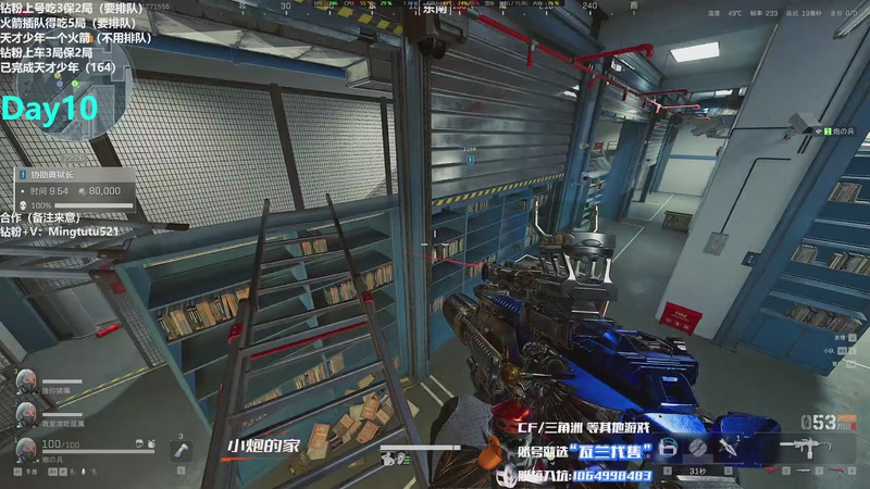 【2025-11-27 15点场】小铭XiaoMing阿：小铭：钻粉138活动！三倍亲密度！！