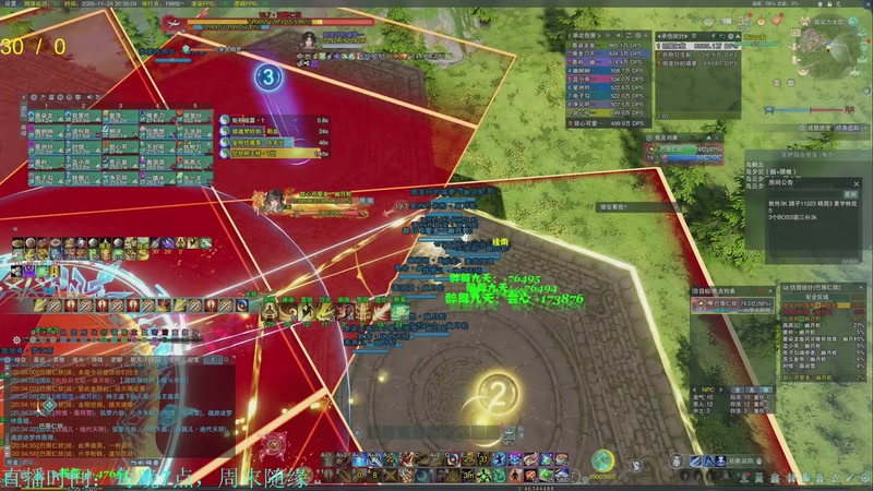 【2025-11-24 20点场】韦二狗vvi：有提升才有动力，相信掉落越来越好~