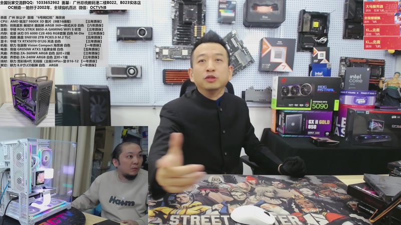 【2025-11-27 15点场】OC频道包大人：包技师上线，现点现装！