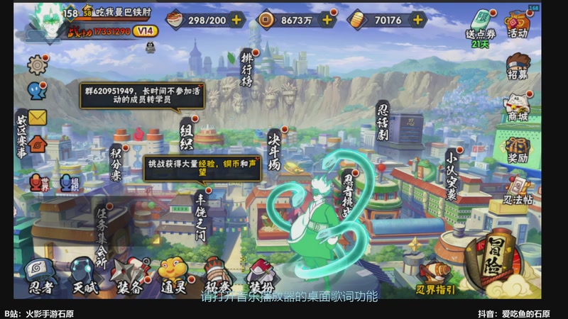 【2025-11-27 12点场】爱吃鱼的石原：打个3400！！！！！！！！