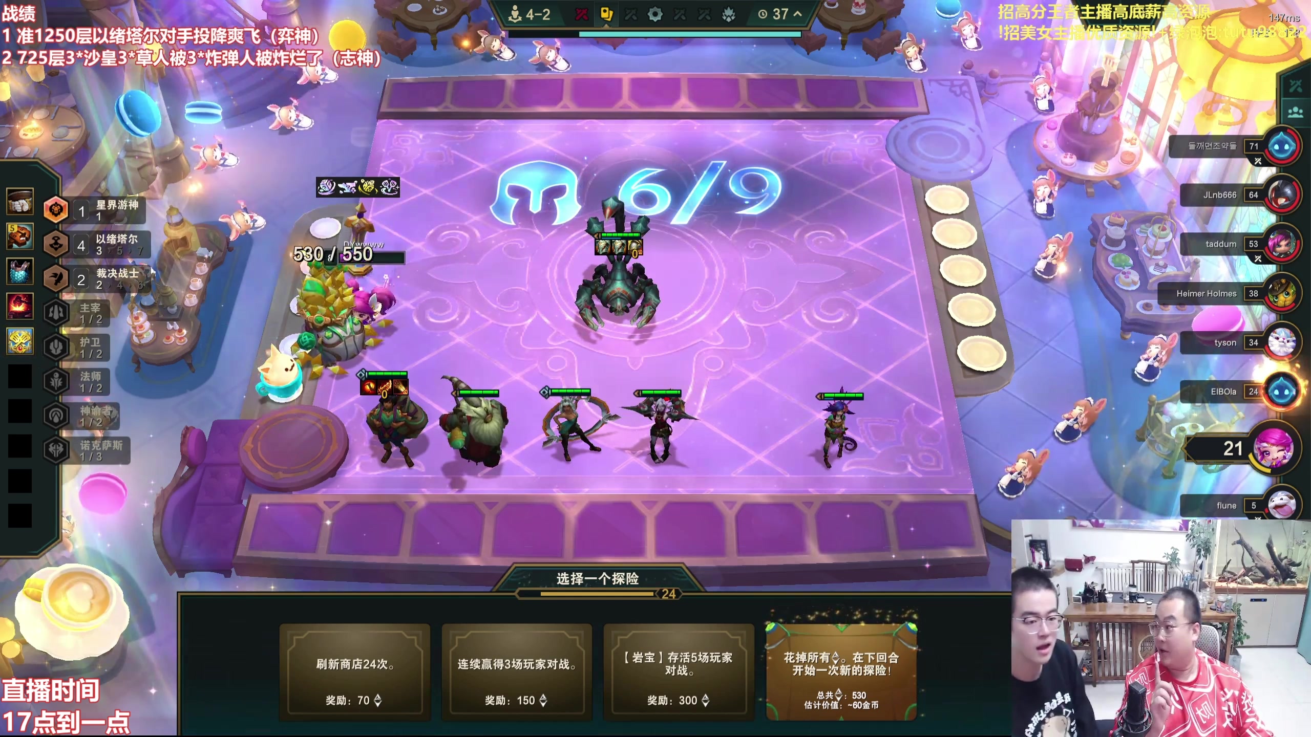 【2025-11-27 00点场】山东棋王弈哥：今日休息一天！ 844947