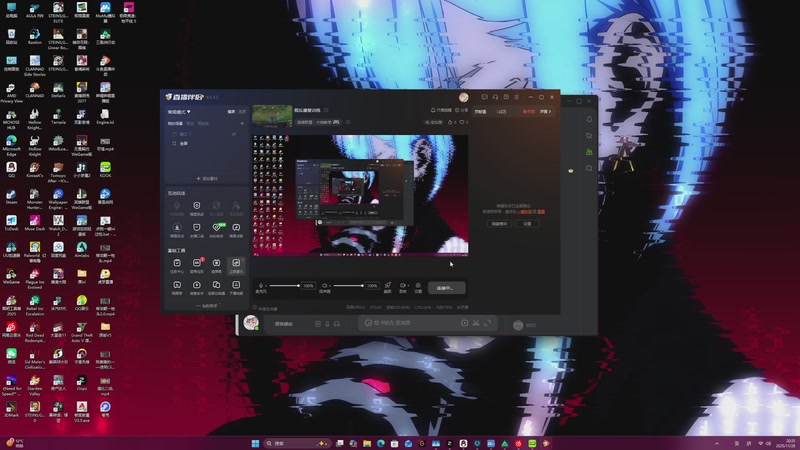 【2025-11-26 完整版】之梦明天开播吗：假后康复训练