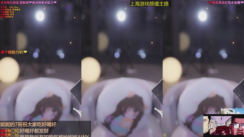 【2025-11-26 20点场】小妤兮oni：江浙168 御姐  你也会失眠孤单吗❤