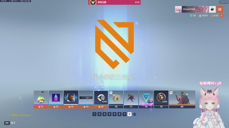 【2025-11-27 11点场】晚晚呦：【晚晚】今天直播到下午三点