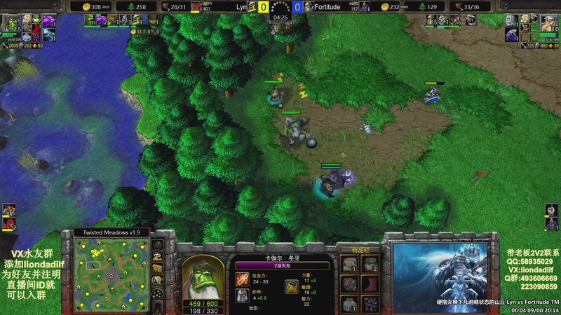 【2025-11-27 01点场】大帝LioN：魔兽争霸3~精彩视频~LioN大帝解说