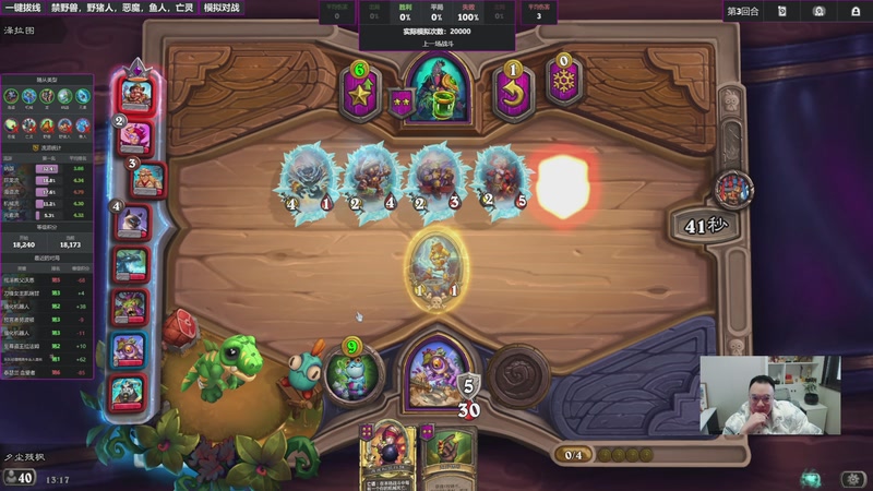 【2025-11-27 13点场】夕尘残枫：胖枫：不歌不怒不冲分