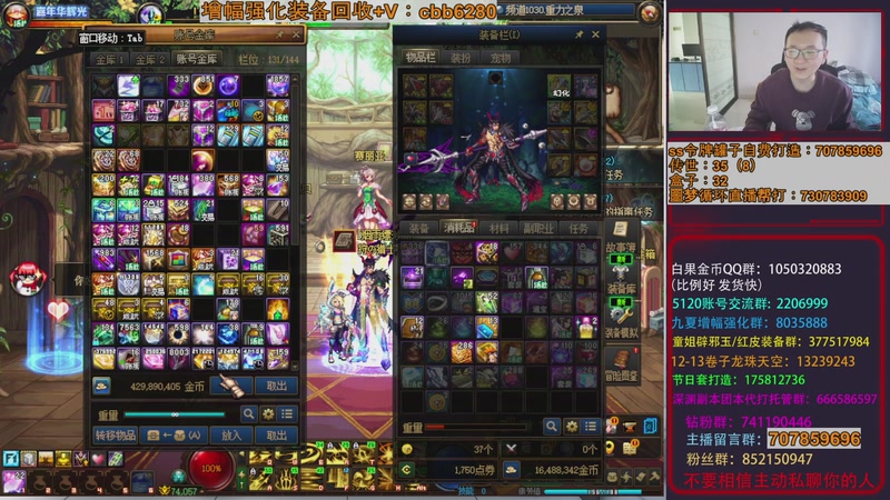 【2025-11-27 13点场】银樰不是银雪：12点来，晚上继续干