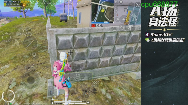 【2025-11-27 20点场】A扬丷：新版本的神！进来学！