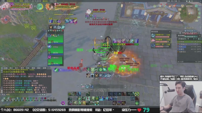 【2025-11-27 02点场】忆旧年丶：OB策划散排，锐评分析