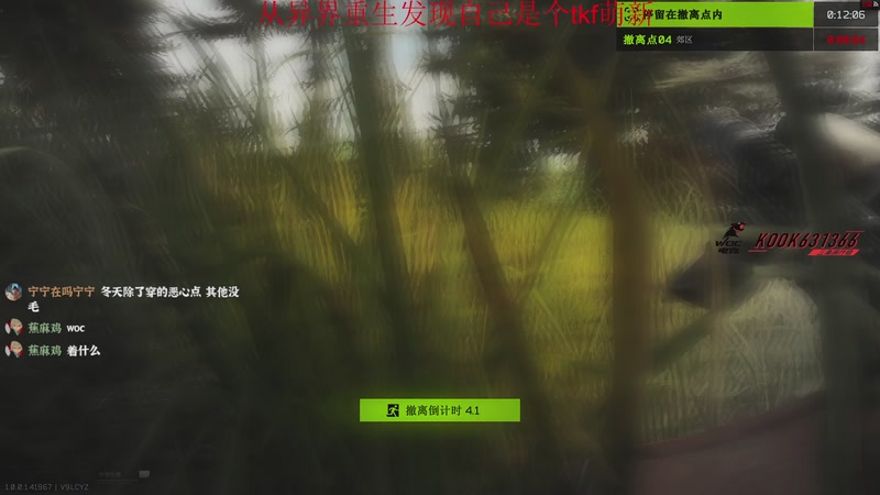 【2025-11-26 23点场】阿乐fps:海陆空三栖主播！