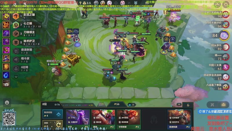 【2025-11-27 16点场】四川棋王超哥：今天休息一天～